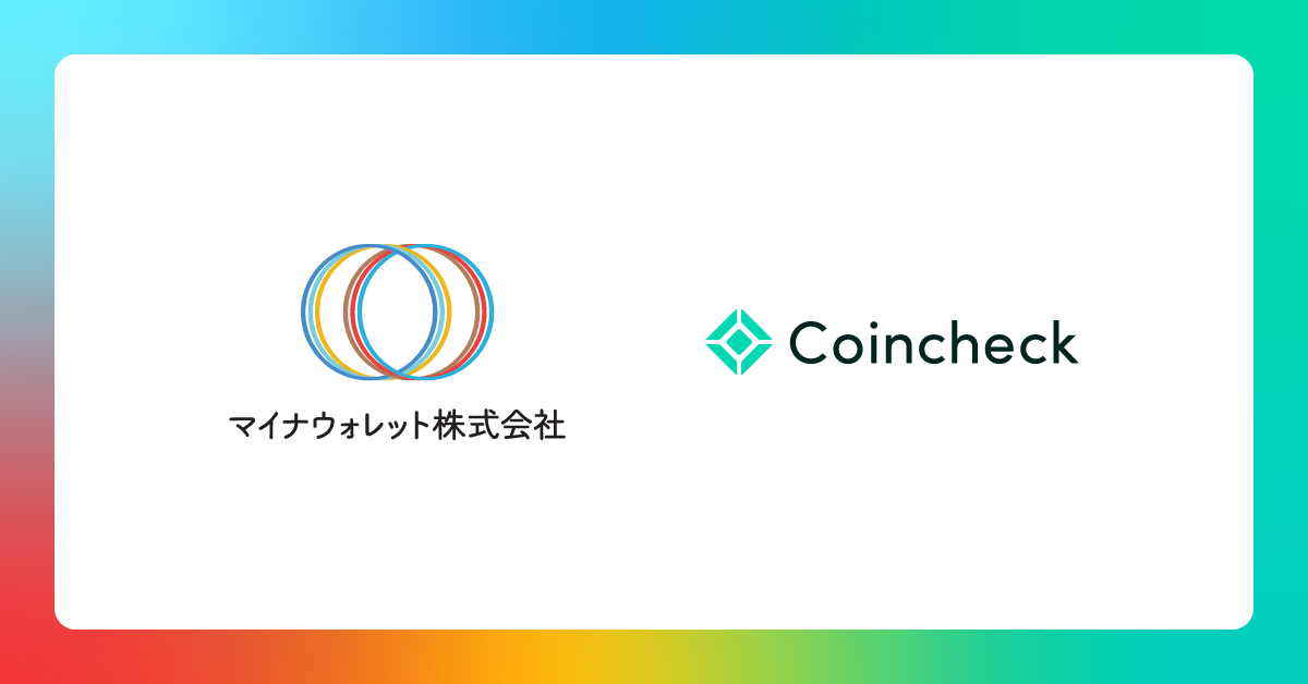 My Number Card x Web3 Authentication Co-operation with Myna Wallet